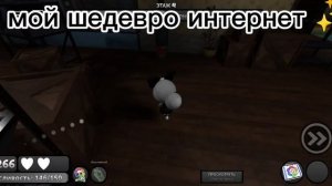 Мир Денди прохождение в соло за поппи