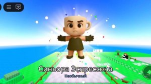 игра: соедини БРЕЙНРОТ