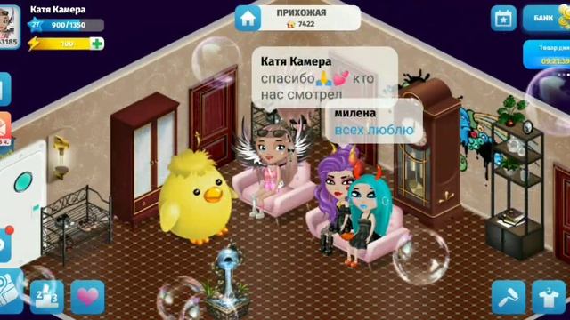 ПРОМО- КОДЫ НА ЯНВАРЬ 2022 #аватария#аватария_мобильная#?