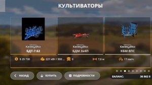 ФС20 ОБЗОР НА НОВУЮ СБОРКУ НА КАРТЕ ВАРВАРОВКА