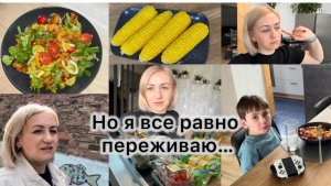 Новый  цвет волос 💇♀️ закупка продуктов 🛒 готовим  вместе , вкусный салат 🥗 Интересно,