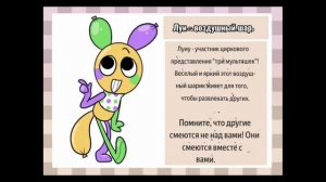 🧶ПЕРЕВОД ПОСТЕРОВ В МИР ДЕНДИ 👾 (инфо постеры) 1 част?