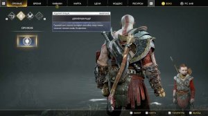 God oF War - Бог из малахита. Дом Фрейи. Рудники. Найти молот