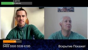 Забыл соловьину перешел на человеческий