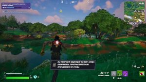 Fortnite | Брифинг Тени для задания Мидаса по сюжету