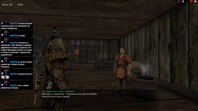 Готика 2: Гильдии 1.6 v. 28; #27.(Глава 3, наемник, Лощина) Hard+CNK. смотреть онлайн