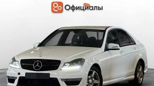 Mercedes-Benz C-Класс III (W204) Рестайлинг