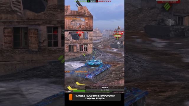 проходим ивент #Tanks_Blitz #стрим 🔥#shorts #lestagames #lesta #blitz #tanksb смотреть онлайн