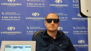 Отзыв о лазерной коррекции зрения в клинике "Зрение Ижевск", 88001009876