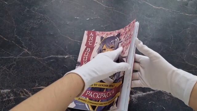 Art Book. Impressed by Genshin Impact. Раскраска