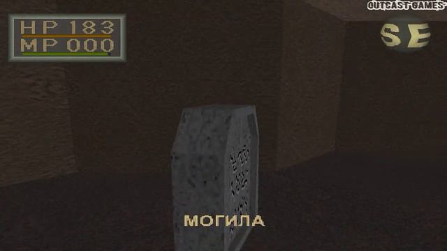 Kings Field 2 :: PSOne :: Прохождение :: #10 смотреть онлайн