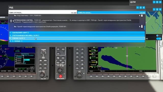 Microsoft Flight Simulator 2020 - Питер-Мурманск (Внеплановая посадк? смотреть онлайн