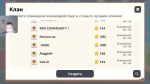 игра супер битва танков. Тётя Зина