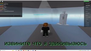 Получил бан в роблоксе