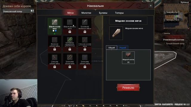 СИМУЛЯТОР ПИВНОГО КУЗНЕЦА ► Medieval Crafter: Blacksmith смотреть онлайн