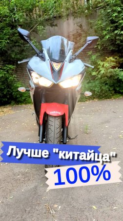 Yamaha R25 из Японии