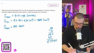 Паркетная доска размером 20 см на 40 см продаётся в упак?