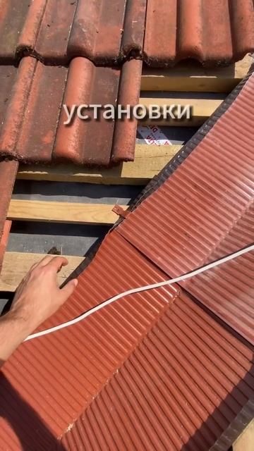 Ендова❓Надо знать🔥 #кровельныеработы #стройка #кров? смотреть онлайн