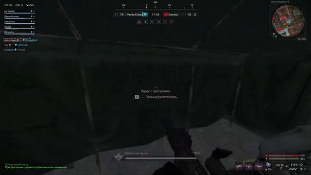 STALCRAFT - КВ (задержка 3 мин), после изнанка рейт - топ 250 смотреть онлайн