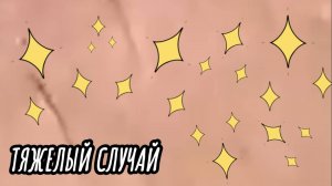 МНОГО сала развелось на лице клиента №94