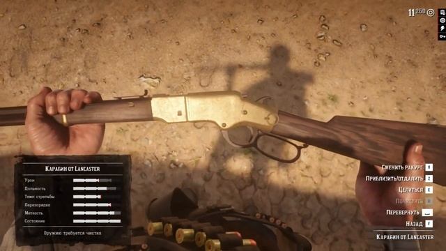 ВСЕ ОРУЖИЕ В RED DEAD REDEMPTION 2 смотреть онлайн