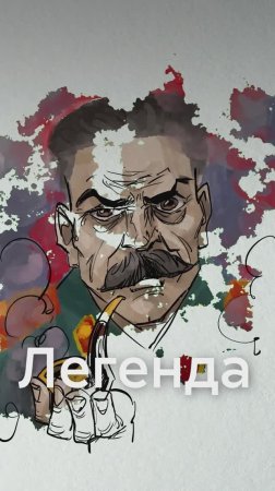 ИСЧЕЗНУВШИЙ поезд с пионерами - миф СТАЛИНСКОЙ эпохи!