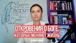 Вспоминая Бога. Как найти дорогу?
