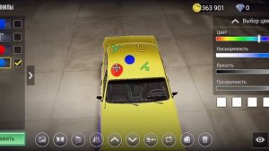 как сделать машину милиции в madout 2