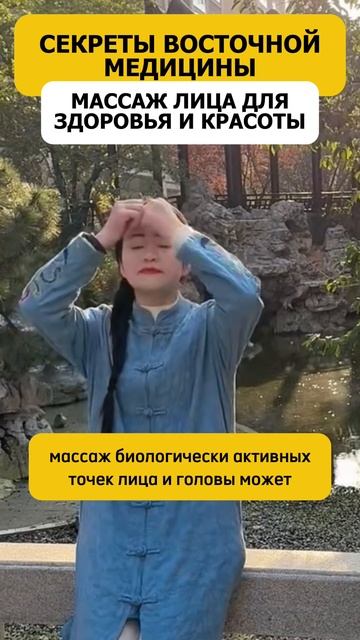 Массаж лица от отеков руками #массажлица #массажототе?