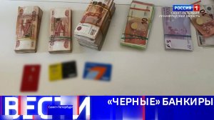 Вести Санкт-Петербург. Выпуск 11.30 от 03.06.2025