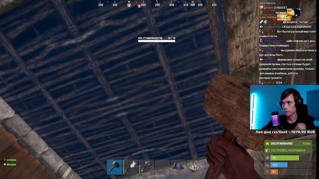 Дедодед и Серега Пират продолжают ВАЙБИТЬ в Rust | #3 смотреть онлайн