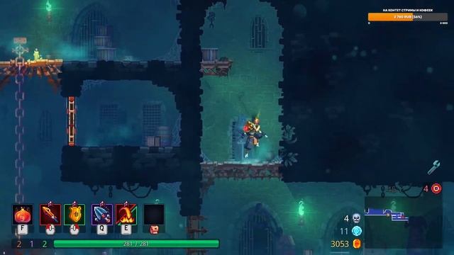 ПРОХОЖДЕНИЕ DEAD CELLS С GOROОЙ ! ОСНОВНОЙ КАНАЛ С ВИДОСАМИ И ДОНАТ В ОПИСАНИИ