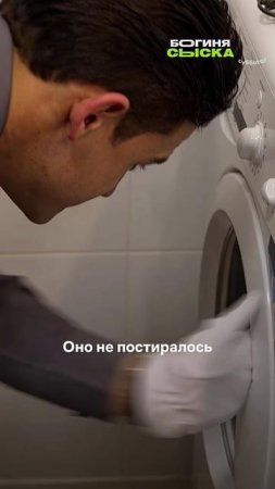 Верим в «навсегда», только если речь идёт о сушилке для белья на пол комнаты 😂
#БогиняСыска  #Чума