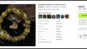 В рубрике "Каменная разбериха" я рассматриваю бусины только с литотерапевтической точки зрения