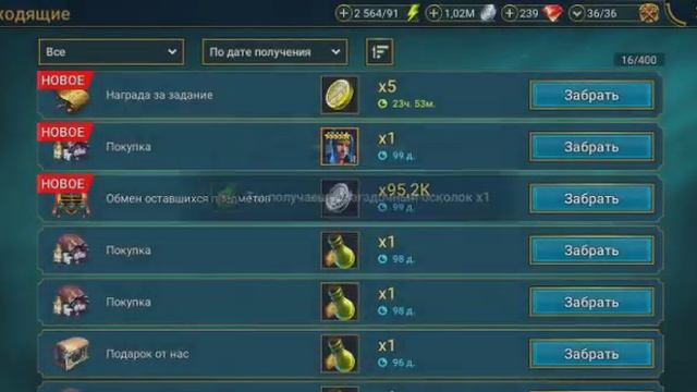 Raid Shadow Legends. Аккаунт с 0, день 9й. Забрали халявного Нинд? смотреть онлайн