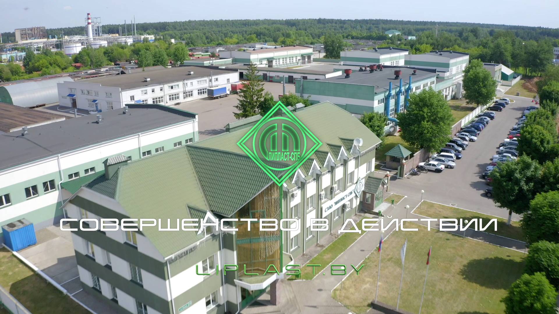 ЛИПЛАСТ-СПб - новаторство в каждой детали