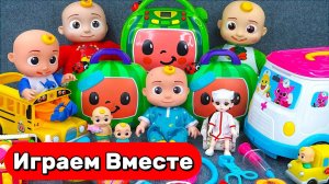 Играем в игрушки из мультика 🐙 Замок-осьминог и подводные герои — Игрушки мультики детям
