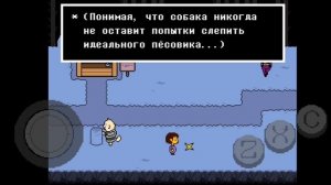 Пюандертейл прохождение 2  часть снежно град