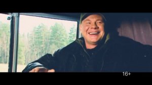 Дальнобойщики Анонсы 1,2 и 3 сезона