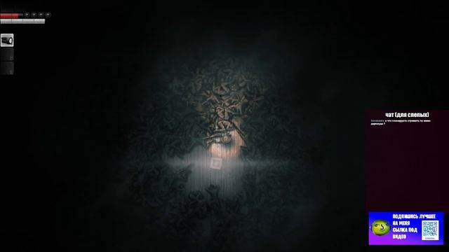 Запись стрима где Я ПУГАЮСЬ в Darkwood Часть 2 на ВЫСОКОЙ С? смотреть онлайн