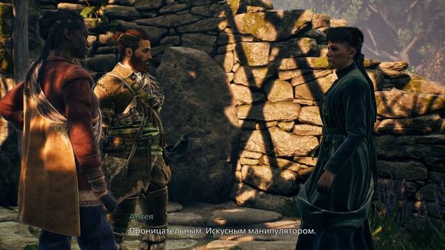 ЭКЗОРЦИЗМ  О ПОЛЬЗЕ УПОРСТВА  ОХОТА за СОКРОВИЩАМИ  ПЕРВЫЙ КАМЕНЬBanishers:Ghosts of New Eden4