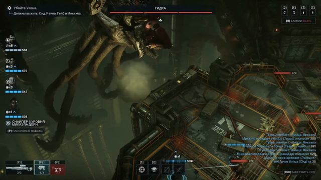 БИТВА С УКОНОМ. “Gears Tactics” #36 смотреть онлайн