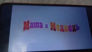 Все отсылки на Марио - Часть 3!!!!!!!!