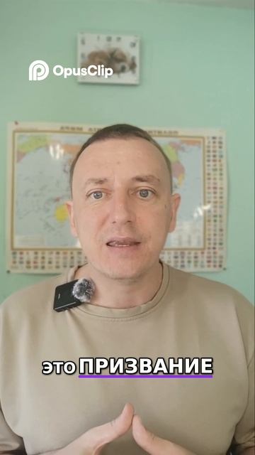 Ты не предприниматель. Ты — лидер новой эпохи. #земляэтомы #топыкатегорий