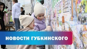 День защиты детей