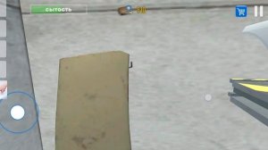 Driver simulator