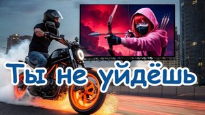 Колдунья. Городское фэнтези.