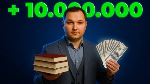 Не трать на ВУЗ ни рубля: стратегия для выпускников и родителей