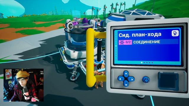 ASTRONEER — КОСМИЧЕСКИЕ ПЕЩЕРЫ #2 смотреть онлайн