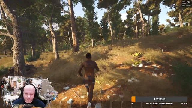 SCUM СТРИМ #53 c ДРУЗЬЯМИ ARIES! смотреть онлайн